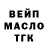 ГАШ VHQ Can Ben