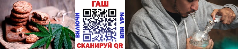 Печенье с ТГК марихуана купить наркотики цена Венёв