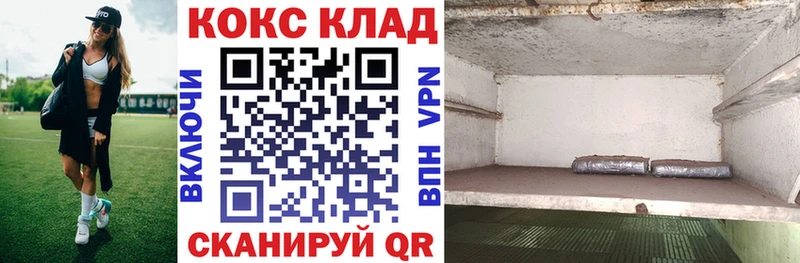Cocaine Fish Scale  МЕГА как зайти  Венёв 