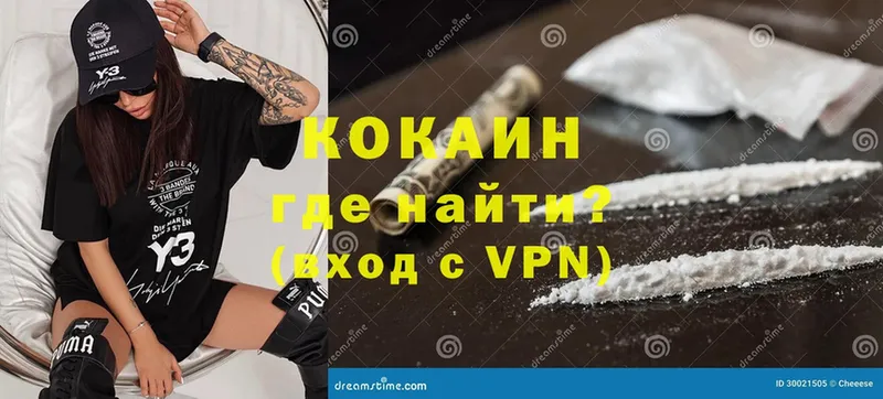 Cocaine Fish Scale  Венёв 