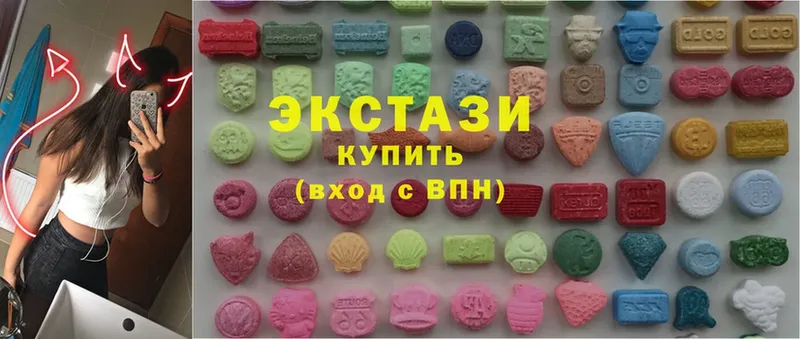 Ecstasy 300 mg Венёв