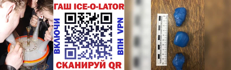 Гашиш хэш Венёв