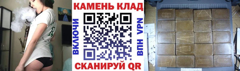 ГАШ VHQ даркнет сайт Венёв