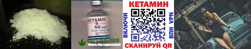 наркота  Венёв  КЕТАМИН ketamine 
