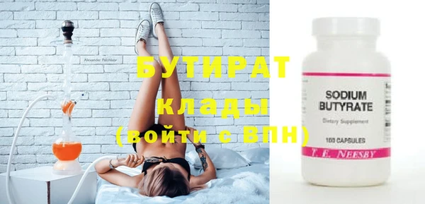 круглые Верея