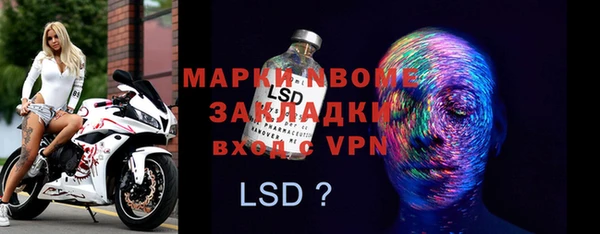 mdpv Наволоки