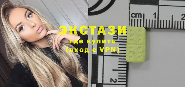 наркотики Верхний Тагил
