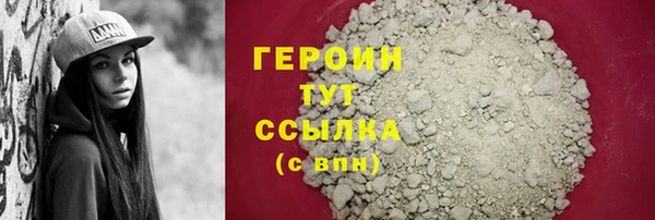 MDMA Заводоуковск