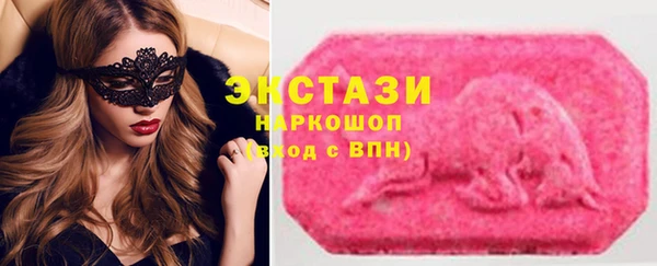 кокаин премиум Бронницы