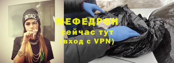 кокаин премиум Надым