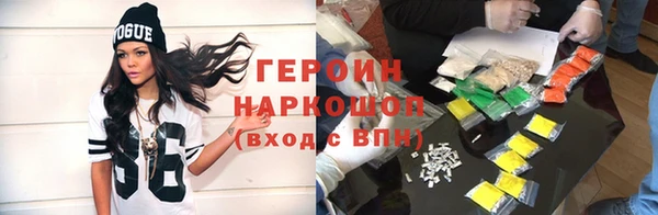 MESCALINE Навашино