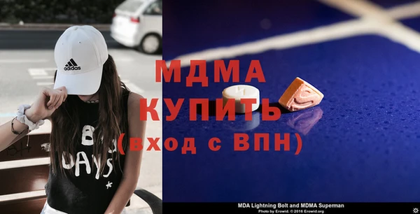 амфетамин Белая Холуница