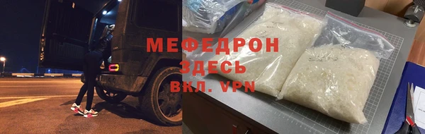 бутик Волгодонск