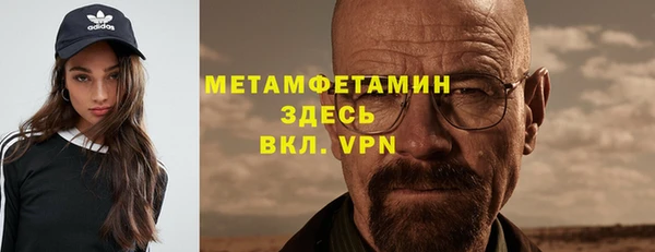 героин Бугульма