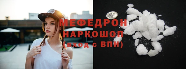 MESCALINE Верхнеуральск