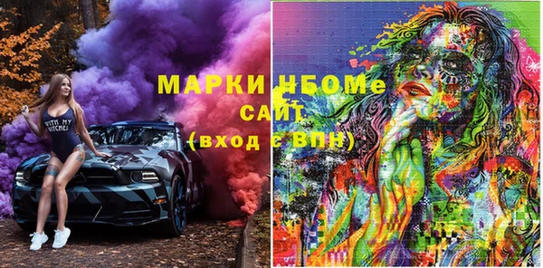 MESCALINE Навашино