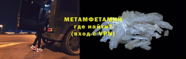 MESCALINE Навашино