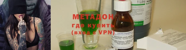 MESCALINE Навашино