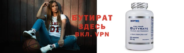 MESCALINE Верхнеуральск