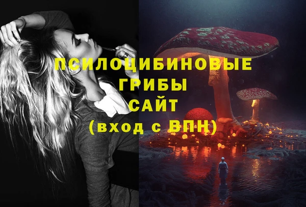 MESCALINE Верхнеуральск