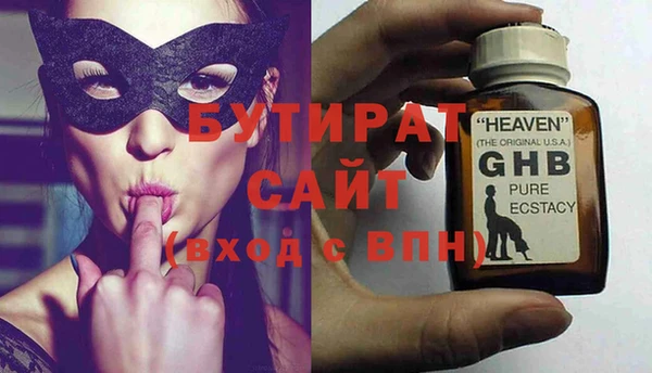 круглые Верея