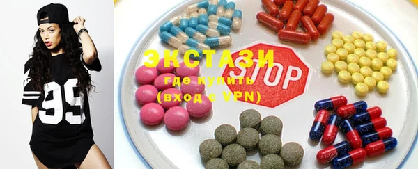 MDMA Заводоуковск