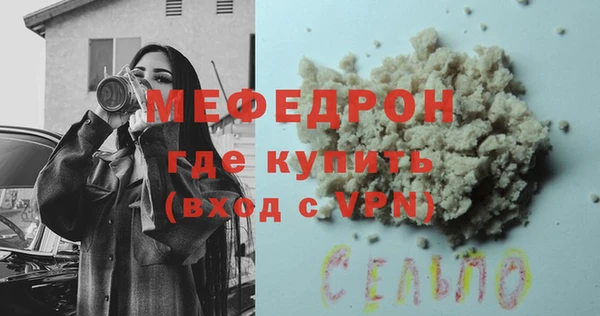 ПСИЛОЦИБИНОВЫЕ ГРИБЫ Бородино