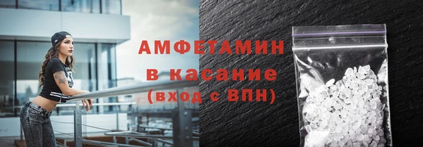 кокаин премиум Бронницы
