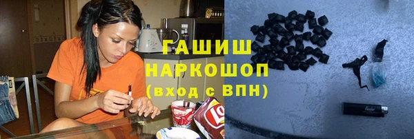 MESCALINE Навашино