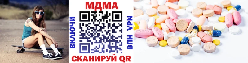 MDMA кристаллы  закладка  Венёв 