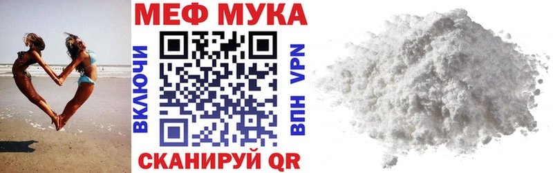 Меф кристаллы Венёв