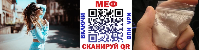 МЕФ кристаллы  купить наркотики цена  shop Telegram  Венёв 