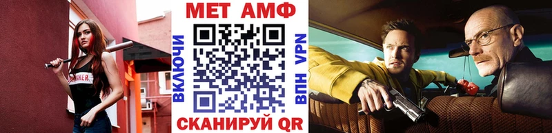 где можно купить наркотик  Венёв  kraken онион  МЕТАМФЕТАМИН Methamphetamine 