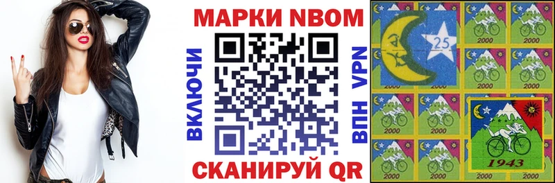 купить закладку  Венёв  Марки N-bome 1,5мг 